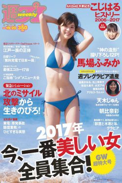 雪迷宫电视剧免费观看完整版